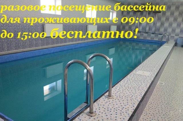 Gostinitsa Solnechniy Veter Hotel Novozybkov Екстериор снимка